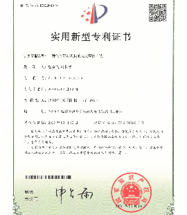 一種具有翻轉(zhuǎn)機(jī)構(gòu)的支架焊接工裝專利