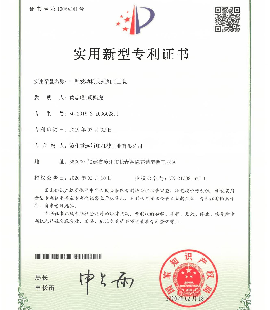 一種發(fā)動(dòng)機(jī)支架加工工裝專利